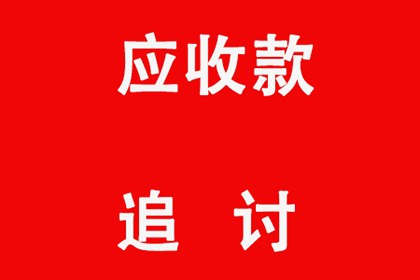 法院判决助力林小姐拿回80万房产纠纷赔偿